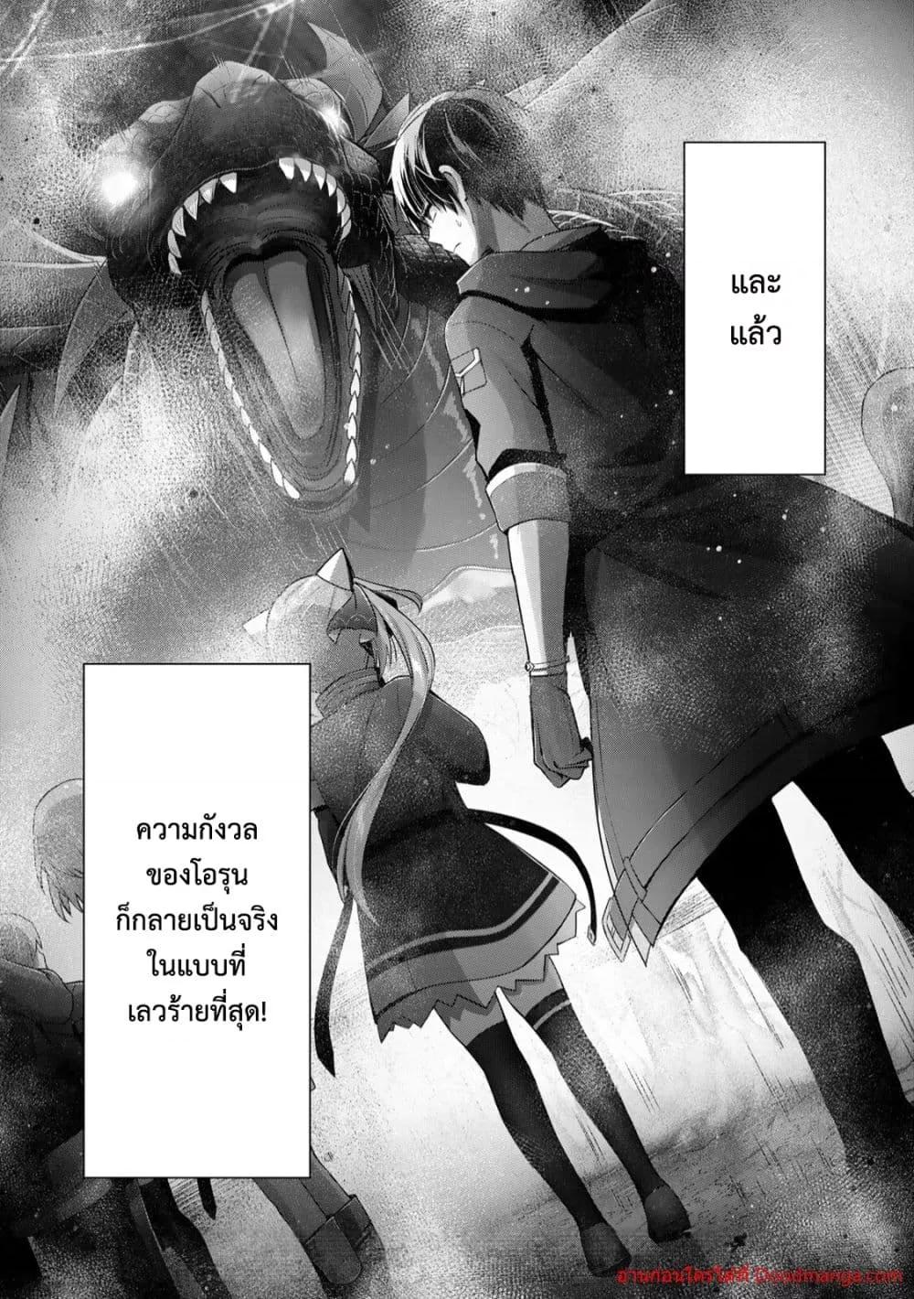 Manga-lc-com อ่านมังงะ อ่านการ์ตูน ออนไลน์ ฟรี YuushaPartyO ตอนที่ 1 2 3 4 5 6 7 8 9 10 11 12 13 14 ฟรี ไม่มีโฆษณา Manga-lc - อ่าน มังงะ อ่าน การ์ตูน ออนไลน์ อ่านมังงะ ฟรี