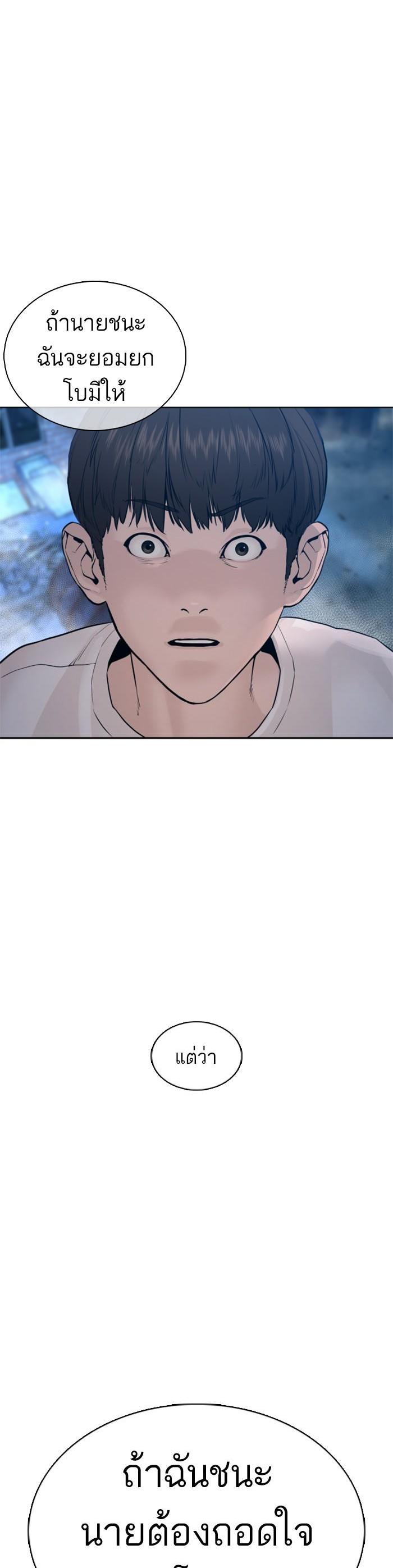 Manga-lc-com อ่านมังงะ อ่านการ์ตูน ออนไลน์ ฟรี How to Fight ตอนที่ 1 2 3 4 5 6 7 8 9 10 11 12 13 14 ฟรี ไม่มีโฆษณา Manga-lc - อ่าน มังงะ อ่าน การ์ตูน ออนไลน์ อ่านมังงะ ฟรี