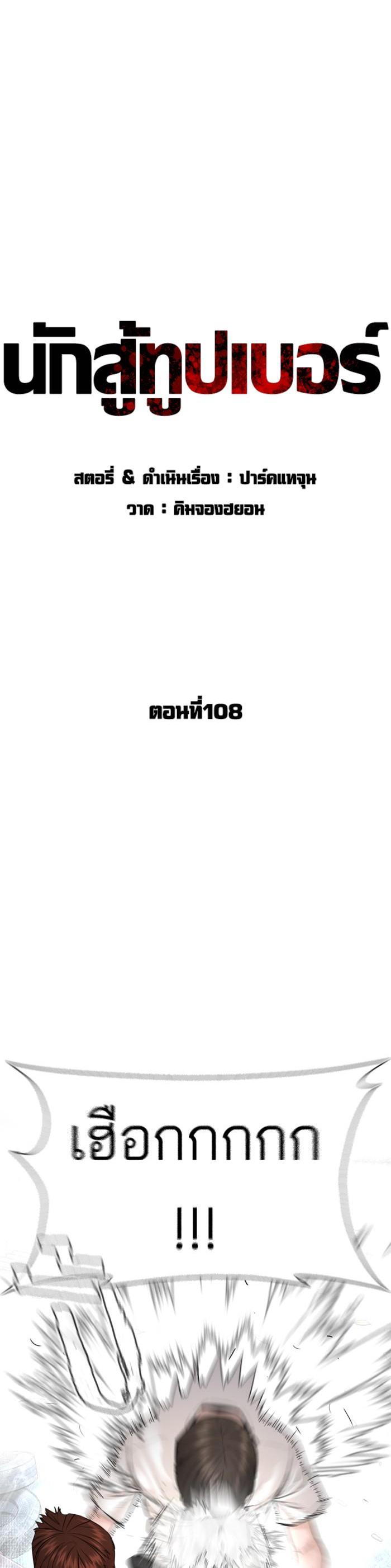 Manga-lc-com อ่านมังงะ อ่านการ์ตูน ออนไลน์ ฟรี How to Fight ตอนที่ 1 2 3 4 5 6 7 8 9 10 11 12 13 14 ฟรี ไม่มีโฆษณา Manga-lc - อ่าน มังงะ อ่าน การ์ตูน ออนไลน์ อ่านมังงะ ฟรี