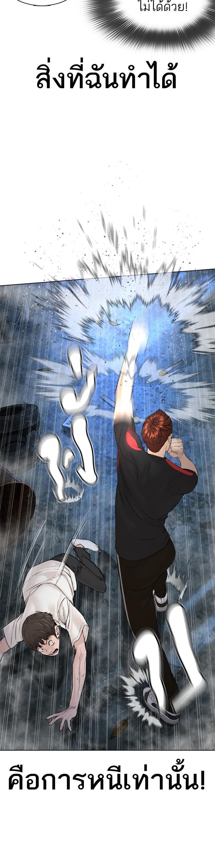 Manga-lc-com อ่านมังงะ อ่านการ์ตูน ออนไลน์ ฟรี How to Fight ตอนที่ 1 2 3 4 5 6 7 8 9 10 11 12 13 14 ฟรี ไม่มีโฆษณา Manga-lc - อ่าน มังงะ อ่าน การ์ตูน ออนไลน์ อ่านมังงะ ฟรี