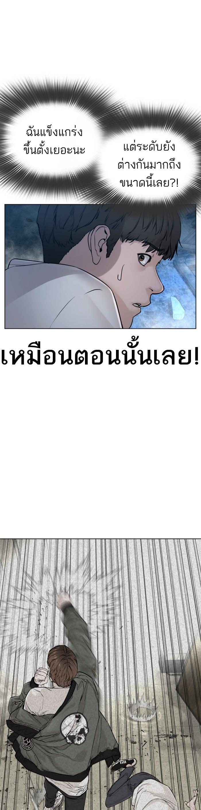 Manga-lc-com อ่านมังงะ อ่านการ์ตูน ออนไลน์ ฟรี How to Fight ตอนที่ 1 2 3 4 5 6 7 8 9 10 11 12 13 14 ฟรี ไม่มีโฆษณา Manga-lc - อ่าน มังงะ อ่าน การ์ตูน ออนไลน์ อ่านมังงะ ฟรี