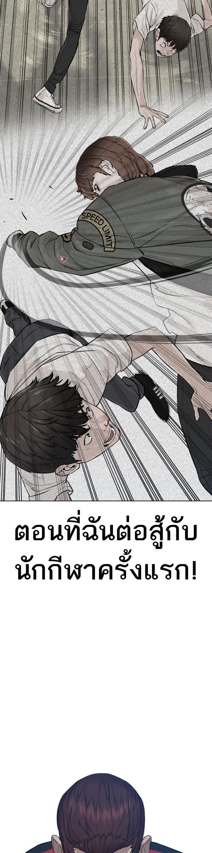Manga-lc-com อ่านมังงะ อ่านการ์ตูน ออนไลน์ ฟรี How to Fight ตอนที่ 1 2 3 4 5 6 7 8 9 10 11 12 13 14 ฟรี ไม่มีโฆษณา Manga-lc - อ่าน มังงะ อ่าน การ์ตูน ออนไลน์ อ่านมังงะ ฟรี