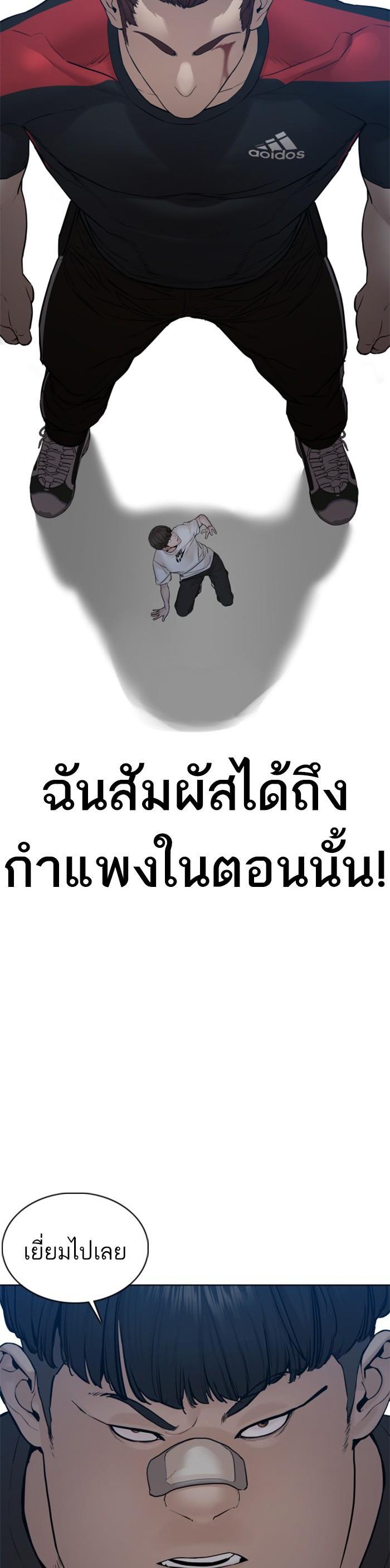 Manga-lc-com อ่านมังงะ อ่านการ์ตูน ออนไลน์ ฟรี How to Fight ตอนที่ 1 2 3 4 5 6 7 8 9 10 11 12 13 14 ฟรี ไม่มีโฆษณา Manga-lc - อ่าน มังงะ อ่าน การ์ตูน ออนไลน์ อ่านมังงะ ฟรี