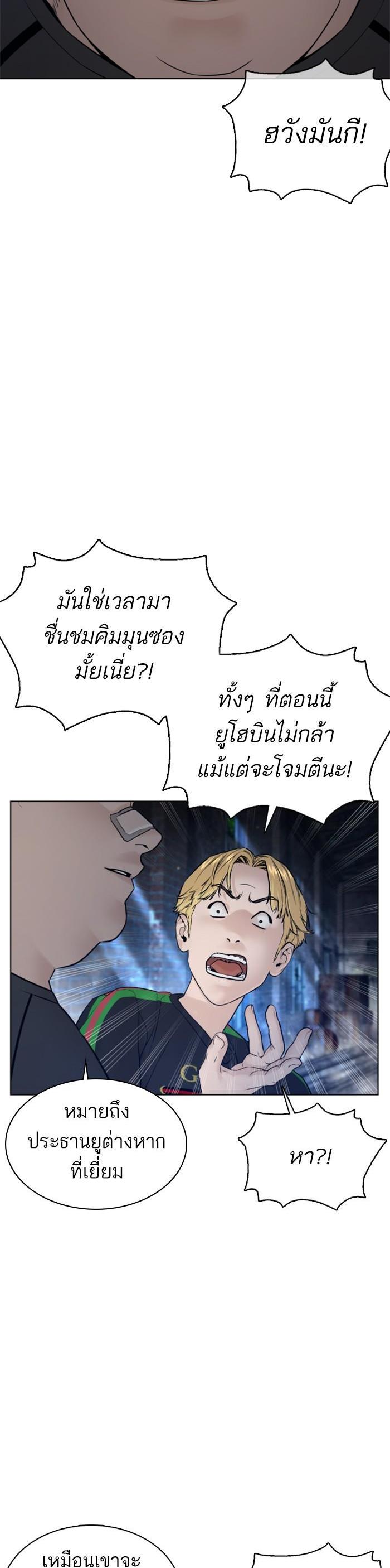 Manga-lc-com อ่านมังงะ อ่านการ์ตูน ออนไลน์ ฟรี How to Fight ตอนที่ 1 2 3 4 5 6 7 8 9 10 11 12 13 14 ฟรี ไม่มีโฆษณา Manga-lc - อ่าน มังงะ อ่าน การ์ตูน ออนไลน์ อ่านมังงะ ฟรี