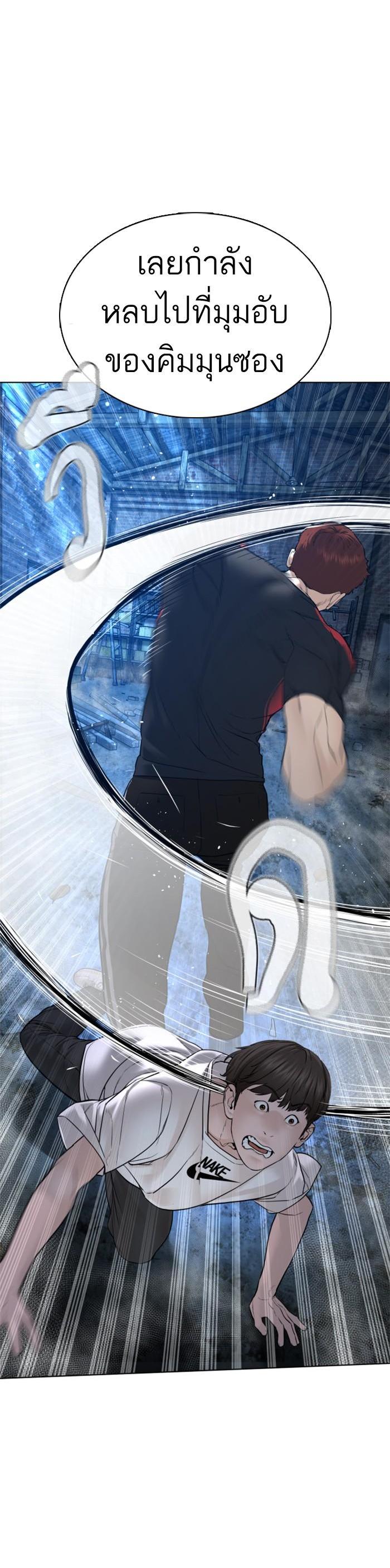 Manga-lc-com อ่านมังงะ อ่านการ์ตูน ออนไลน์ ฟรี How to Fight ตอนที่ 1 2 3 4 5 6 7 8 9 10 11 12 13 14 ฟรี ไม่มีโฆษณา Manga-lc - อ่าน มังงะ อ่าน การ์ตูน ออนไลน์ อ่านมังงะ ฟรี