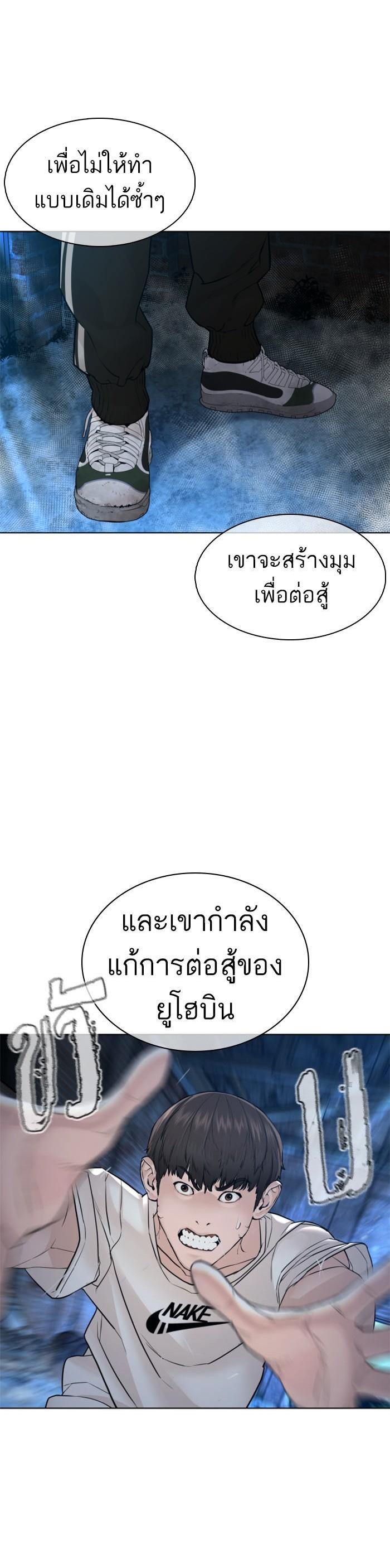 Manga-lc-com อ่านมังงะ อ่านการ์ตูน ออนไลน์ ฟรี How to Fight ตอนที่ 1 2 3 4 5 6 7 8 9 10 11 12 13 14 ฟรี ไม่มีโฆษณา Manga-lc - อ่าน มังงะ อ่าน การ์ตูน ออนไลน์ อ่านมังงะ ฟรี