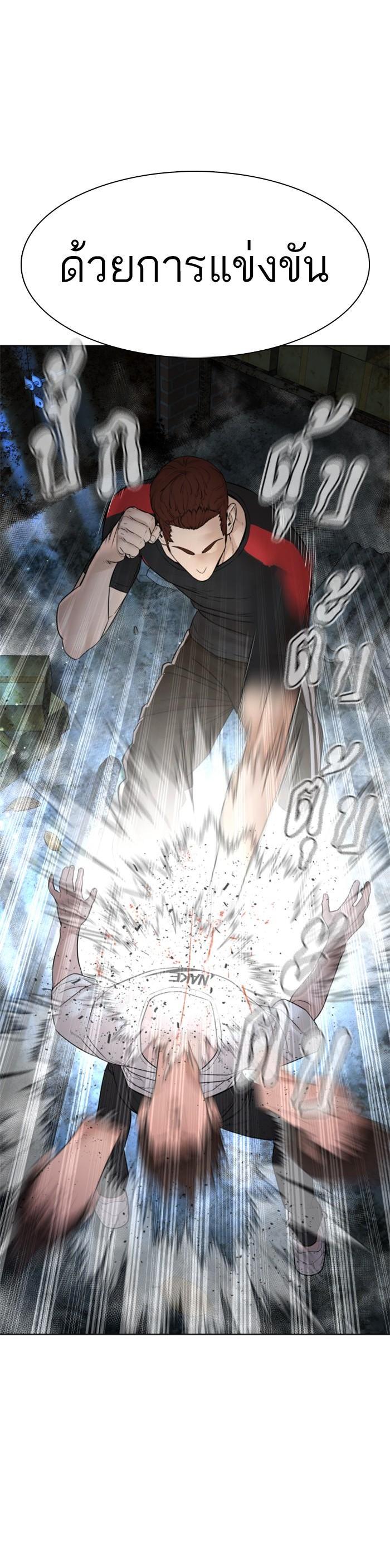 Manga-lc-com อ่านมังงะ อ่านการ์ตูน ออนไลน์ ฟรี How to Fight ตอนที่ 1 2 3 4 5 6 7 8 9 10 11 12 13 14 ฟรี ไม่มีโฆษณา Manga-lc - อ่าน มังงะ อ่าน การ์ตูน ออนไลน์ อ่านมังงะ ฟรี