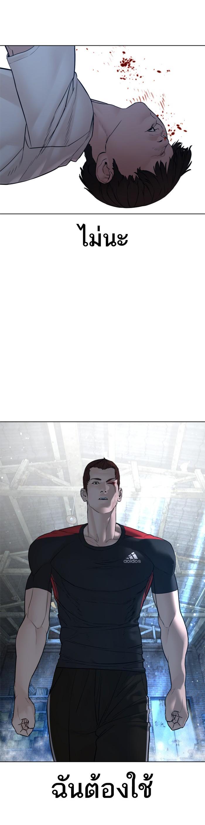 Manga-lc-com อ่านมังงะ อ่านการ์ตูน ออนไลน์ ฟรี How to Fight ตอนที่ 1 2 3 4 5 6 7 8 9 10 11 12 13 14 ฟรี ไม่มีโฆษณา Manga-lc - อ่าน มังงะ อ่าน การ์ตูน ออนไลน์ อ่านมังงะ ฟรี