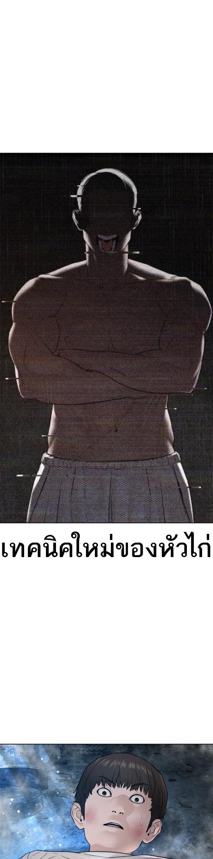 Manga-lc-com อ่านมังงะ อ่านการ์ตูน ออนไลน์ ฟรี How to Fight ตอนที่ 1 2 3 4 5 6 7 8 9 10 11 12 13 14 ฟรี ไม่มีโฆษณา Manga-lc - อ่าน มังงะ อ่าน การ์ตูน ออนไลน์ อ่านมังงะ ฟรี