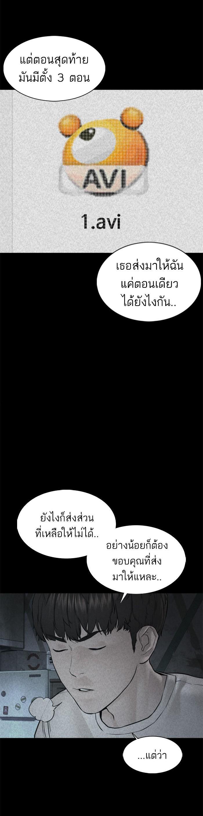 Manga-lc-com อ่านมังงะ อ่านการ์ตูน ออนไลน์ ฟรี How to Fight ตอนที่ 1 2 3 4 5 6 7 8 9 10 11 12 13 14 ฟรี ไม่มีโฆษณา Manga-lc - อ่าน มังงะ อ่าน การ์ตูน ออนไลน์ อ่านมังงะ ฟรี