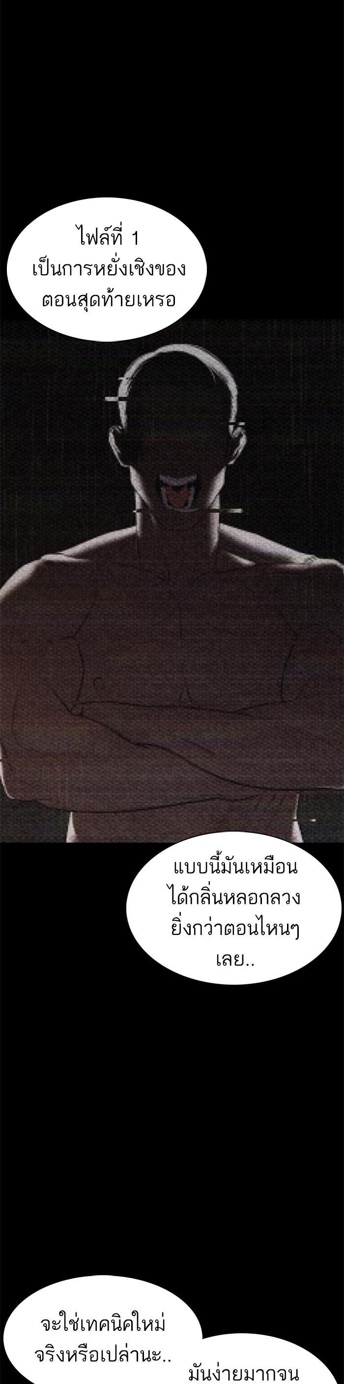 Manga-lc-com อ่านมังงะ อ่านการ์ตูน ออนไลน์ ฟรี How to Fight ตอนที่ 1 2 3 4 5 6 7 8 9 10 11 12 13 14 ฟรี ไม่มีโฆษณา Manga-lc - อ่าน มังงะ อ่าน การ์ตูน ออนไลน์ อ่านมังงะ ฟรี