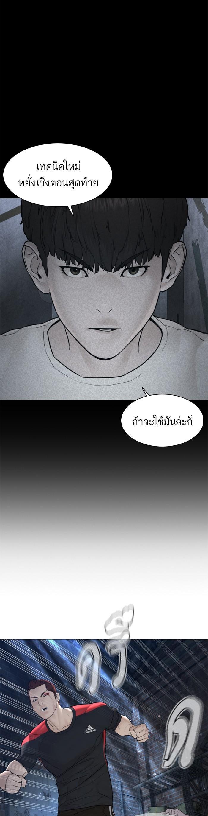 Manga-lc-com อ่านมังงะ อ่านการ์ตูน ออนไลน์ ฟรี How to Fight ตอนที่ 1 2 3 4 5 6 7 8 9 10 11 12 13 14 ฟรี ไม่มีโฆษณา Manga-lc - อ่าน มังงะ อ่าน การ์ตูน ออนไลน์ อ่านมังงะ ฟรี