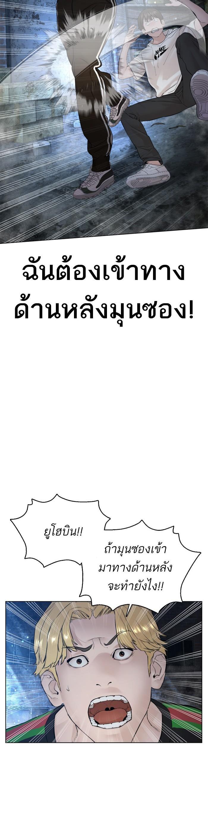 Manga-lc-com อ่านมังงะ อ่านการ์ตูน ออนไลน์ ฟรี How to Fight ตอนที่ 1 2 3 4 5 6 7 8 9 10 11 12 13 14 ฟรี ไม่มีโฆษณา Manga-lc - อ่าน มังงะ อ่าน การ์ตูน ออนไลน์ อ่านมังงะ ฟรี