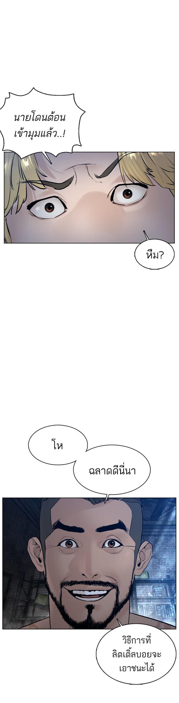 Manga-lc-com อ่านมังงะ อ่านการ์ตูน ออนไลน์ ฟรี How to Fight ตอนที่ 1 2 3 4 5 6 7 8 9 10 11 12 13 14 ฟรี ไม่มีโฆษณา Manga-lc - อ่าน มังงะ อ่าน การ์ตูน ออนไลน์ อ่านมังงะ ฟรี