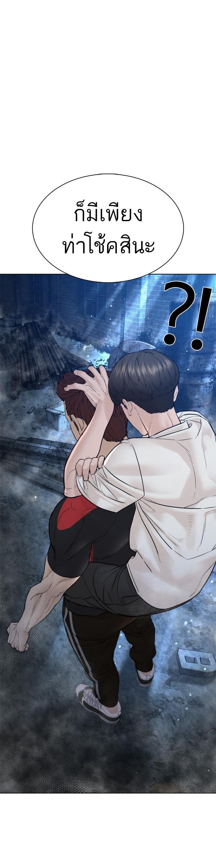 Manga-lc-com อ่านมังงะ อ่านการ์ตูน ออนไลน์ ฟรี How to Fight ตอนที่ 1 2 3 4 5 6 7 8 9 10 11 12 13 14 ฟรี ไม่มีโฆษณา Manga-lc - อ่าน มังงะ อ่าน การ์ตูน ออนไลน์ อ่านมังงะ ฟรี