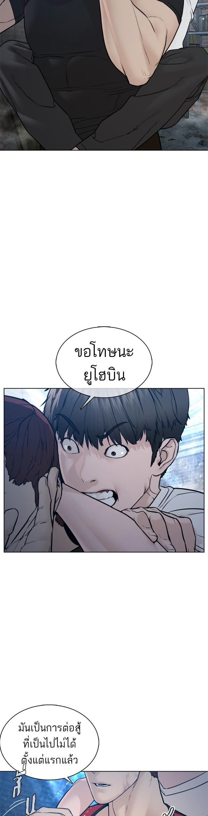 Manga-lc-com อ่านมังงะ อ่านการ์ตูน ออนไลน์ ฟรี How to Fight ตอนที่ 1 2 3 4 5 6 7 8 9 10 11 12 13 14 ฟรี ไม่มีโฆษณา Manga-lc - อ่าน มังงะ อ่าน การ์ตูน ออนไลน์ อ่านมังงะ ฟรี