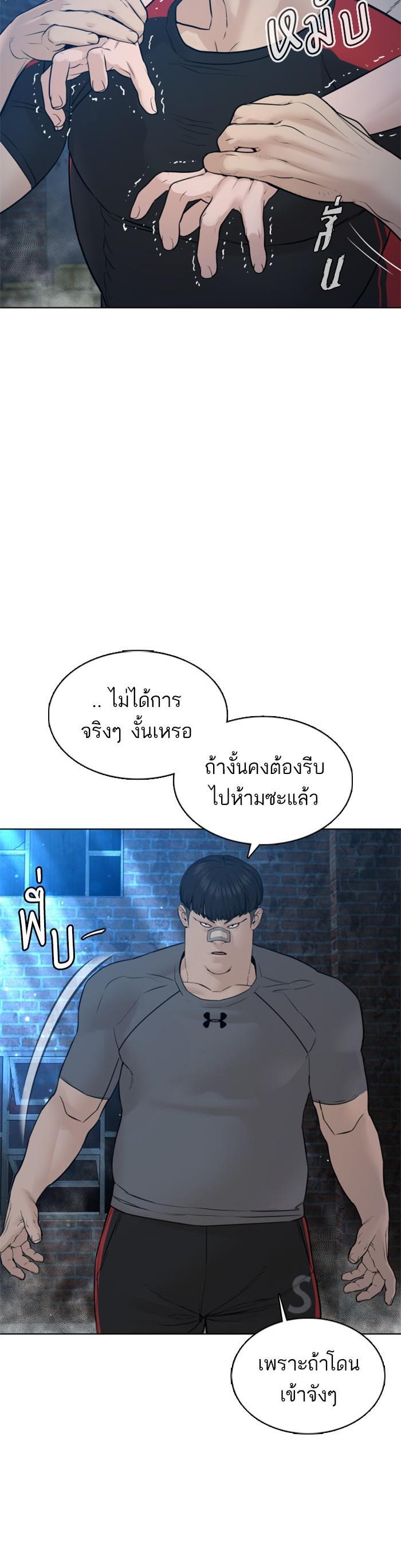Manga-lc-com อ่านมังงะ อ่านการ์ตูน ออนไลน์ ฟรี How to Fight ตอนที่ 1 2 3 4 5 6 7 8 9 10 11 12 13 14 ฟรี ไม่มีโฆษณา Manga-lc - อ่าน มังงะ อ่าน การ์ตูน ออนไลน์ อ่านมังงะ ฟรี
