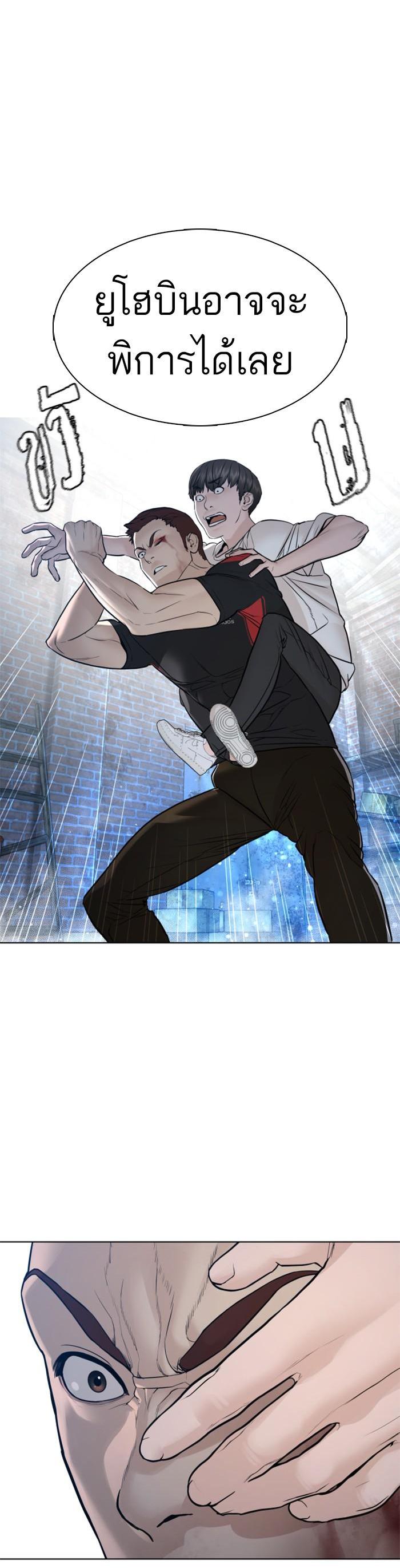 Manga-lc-com อ่านมังงะ อ่านการ์ตูน ออนไลน์ ฟรี How to Fight ตอนที่ 1 2 3 4 5 6 7 8 9 10 11 12 13 14 ฟรี ไม่มีโฆษณา Manga-lc - อ่าน มังงะ อ่าน การ์ตูน ออนไลน์ อ่านมังงะ ฟรี