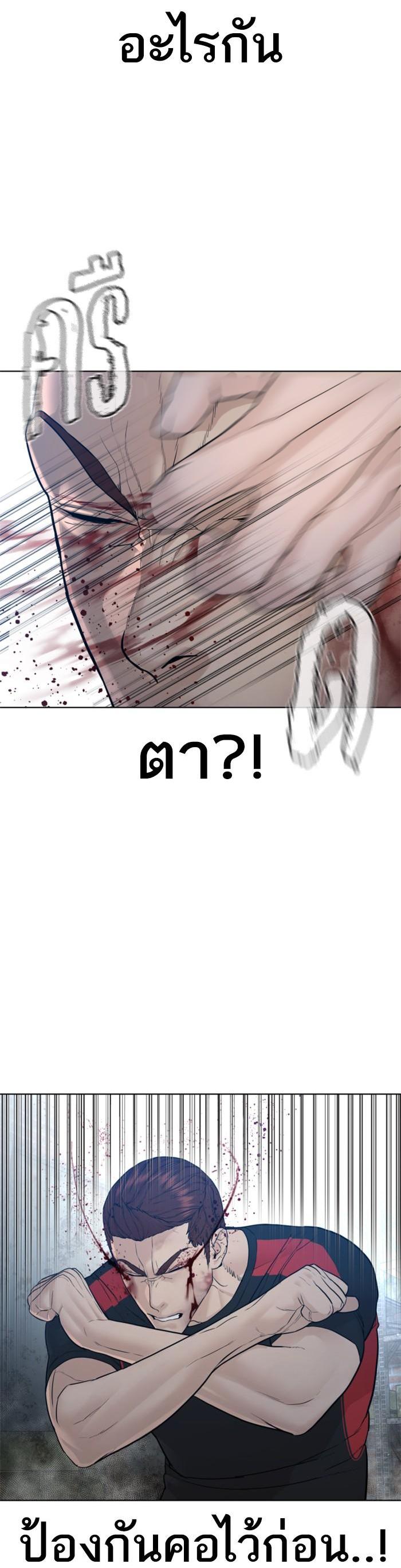 Manga-lc-com อ่านมังงะ อ่านการ์ตูน ออนไลน์ ฟรี How to Fight ตอนที่ 1 2 3 4 5 6 7 8 9 10 11 12 13 14 ฟรี ไม่มีโฆษณา Manga-lc - อ่าน มังงะ อ่าน การ์ตูน ออนไลน์ อ่านมังงะ ฟรี