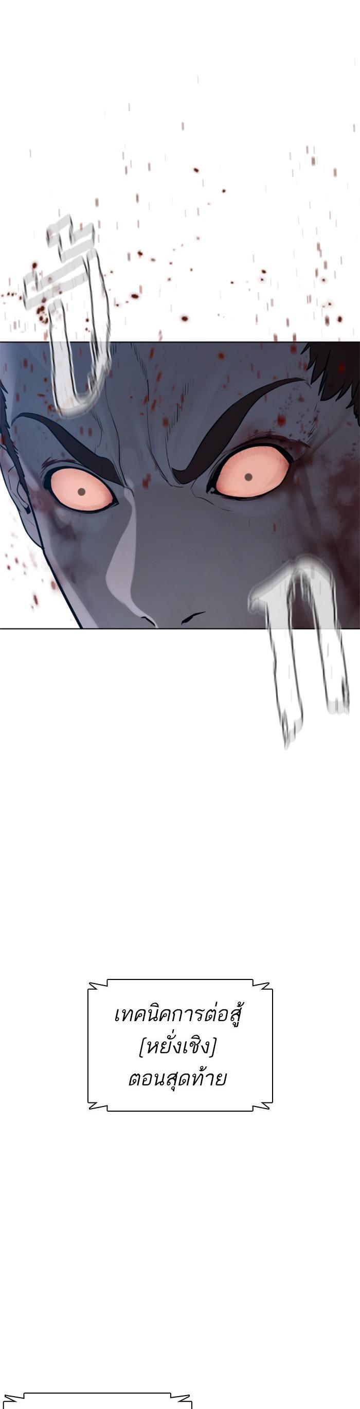 Manga-lc-com อ่านมังงะ อ่านการ์ตูน ออนไลน์ ฟรี How to Fight ตอนที่ 1 2 3 4 5 6 7 8 9 10 11 12 13 14 ฟรี ไม่มีโฆษณา Manga-lc - อ่าน มังงะ อ่าน การ์ตูน ออนไลน์ อ่านมังงะ ฟรี