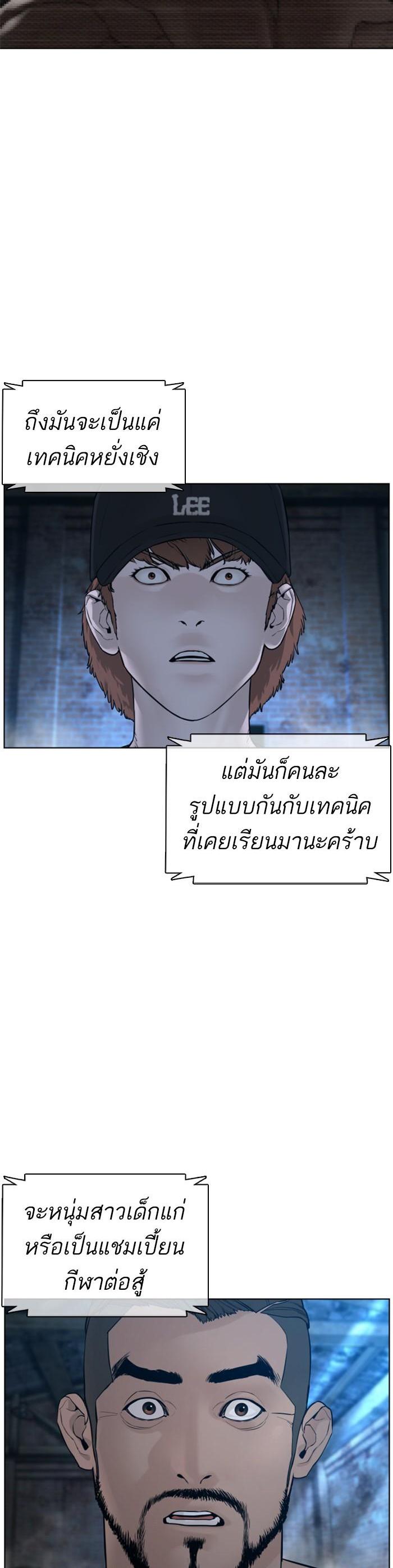 Manga-lc-com อ่านมังงะ อ่านการ์ตูน ออนไลน์ ฟรี How to Fight ตอนที่ 1 2 3 4 5 6 7 8 9 10 11 12 13 14 ฟรี ไม่มีโฆษณา Manga-lc - อ่าน มังงะ อ่าน การ์ตูน ออนไลน์ อ่านมังงะ ฟรี