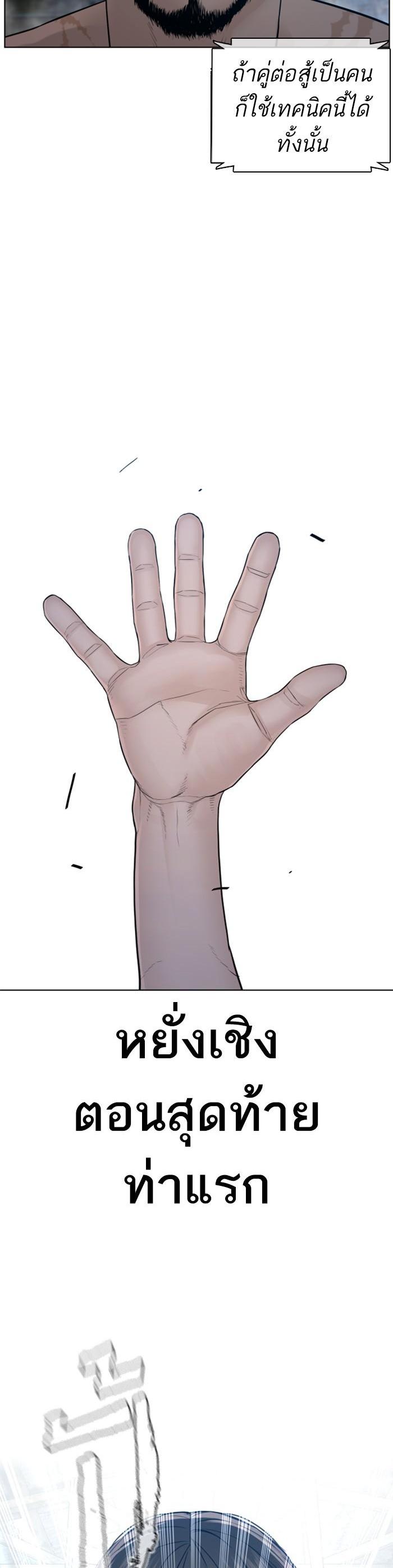 Manga-lc-com อ่านมังงะ อ่านการ์ตูน ออนไลน์ ฟรี How to Fight ตอนที่ 1 2 3 4 5 6 7 8 9 10 11 12 13 14 ฟรี ไม่มีโฆษณา Manga-lc - อ่าน มังงะ อ่าน การ์ตูน ออนไลน์ อ่านมังงะ ฟรี