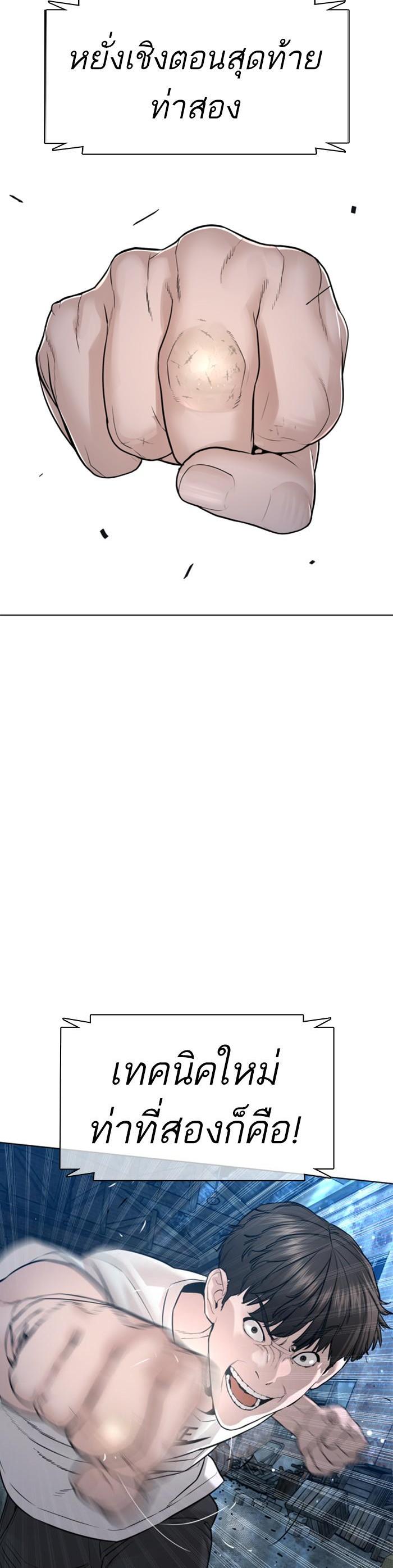 Manga-lc-com อ่านมังงะ อ่านการ์ตูน ออนไลน์ ฟรี How to Fight ตอนที่ 1 2 3 4 5 6 7 8 9 10 11 12 13 14 ฟรี ไม่มีโฆษณา Manga-lc - อ่าน มังงะ อ่าน การ์ตูน ออนไลน์ อ่านมังงะ ฟรี