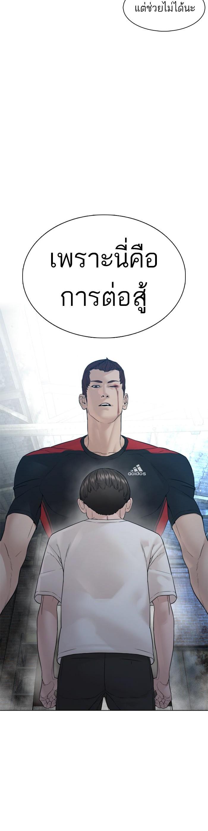 Manga-lc-com อ่านมังงะ อ่านการ์ตูน ออนไลน์ ฟรี How to Fight ตอนที่ 1 2 3 4 5 6 7 8 9 10 11 12 13 14 ฟรี ไม่มีโฆษณา Manga-lc - อ่าน มังงะ อ่าน การ์ตูน ออนไลน์ อ่านมังงะ ฟรี