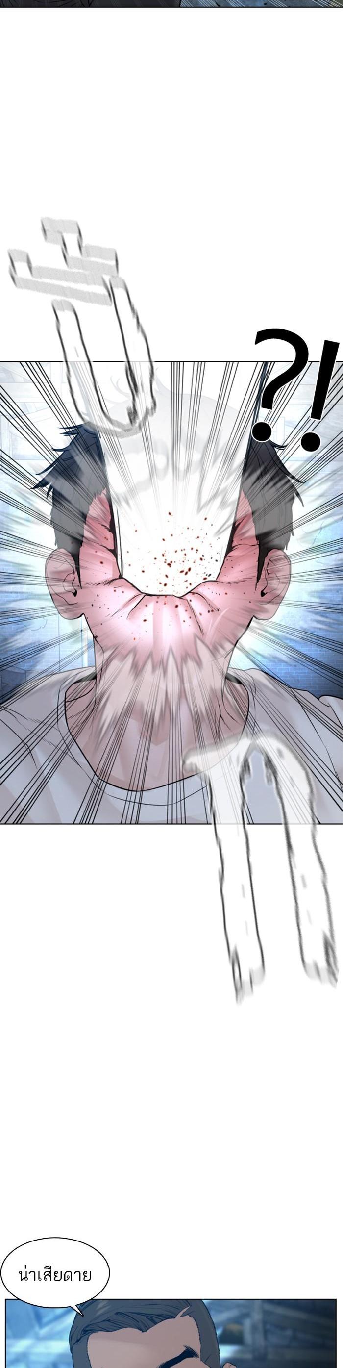Manga-lc-com อ่านมังงะ อ่านการ์ตูน ออนไลน์ ฟรี How to Fight ตอนที่ 1 2 3 4 5 6 7 8 9 10 11 12 13 14 ฟรี ไม่มีโฆษณา Manga-lc - อ่าน มังงะ อ่าน การ์ตูน ออนไลน์ อ่านมังงะ ฟรี