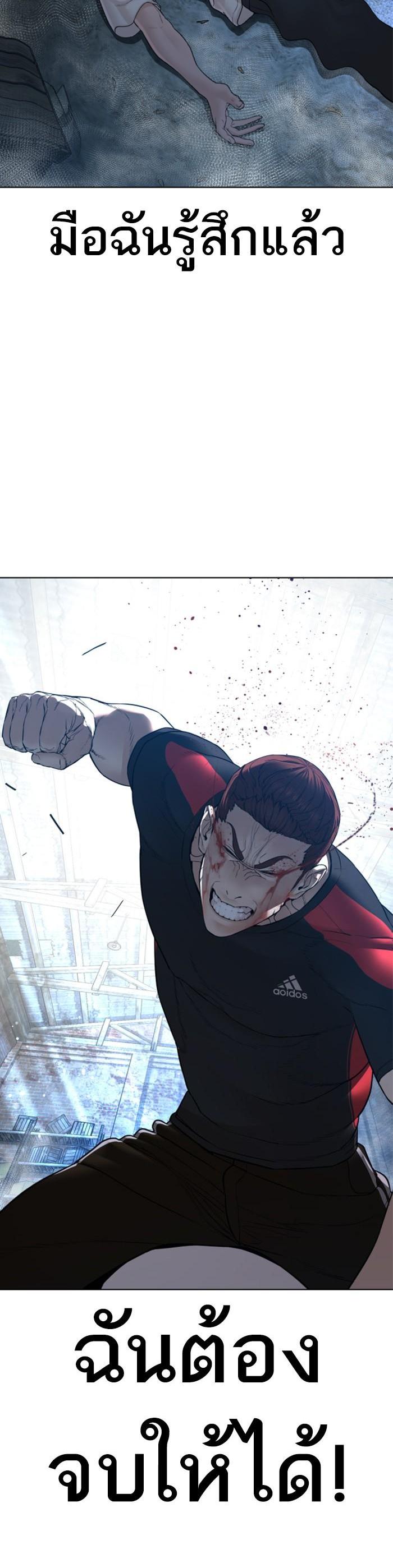 Manga-lc-com อ่านมังงะ อ่านการ์ตูน ออนไลน์ ฟรี How to Fight ตอนที่ 1 2 3 4 5 6 7 8 9 10 11 12 13 14 ฟรี ไม่มีโฆษณา Manga-lc - อ่าน มังงะ อ่าน การ์ตูน ออนไลน์ อ่านมังงะ ฟรี