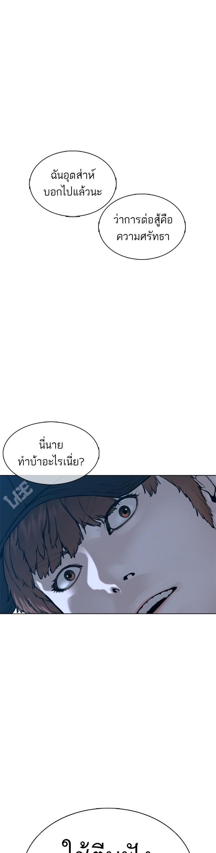 Manga-lc-com อ่านมังงะ อ่านการ์ตูน ออนไลน์ ฟรี How to Fight ตอนที่ 1 2 3 4 5 6 7 8 9 10 11 12 13 14 ฟรี ไม่มีโฆษณา Manga-lc - อ่าน มังงะ อ่าน การ์ตูน ออนไลน์ อ่านมังงะ ฟรี