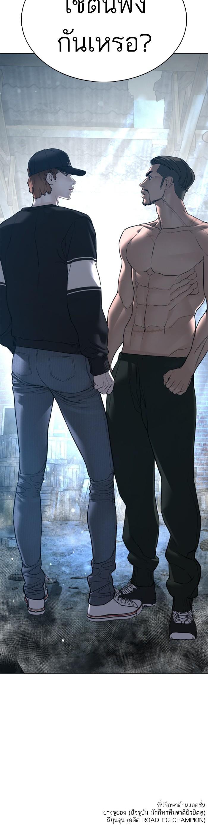 Manga-lc-com อ่านมังงะ อ่านการ์ตูน ออนไลน์ ฟรี How to Fight ตอนที่ 1 2 3 4 5 6 7 8 9 10 11 12 13 14 ฟรี ไม่มีโฆษณา Manga-lc - อ่าน มังงะ อ่าน การ์ตูน ออนไลน์ อ่านมังงะ ฟรี