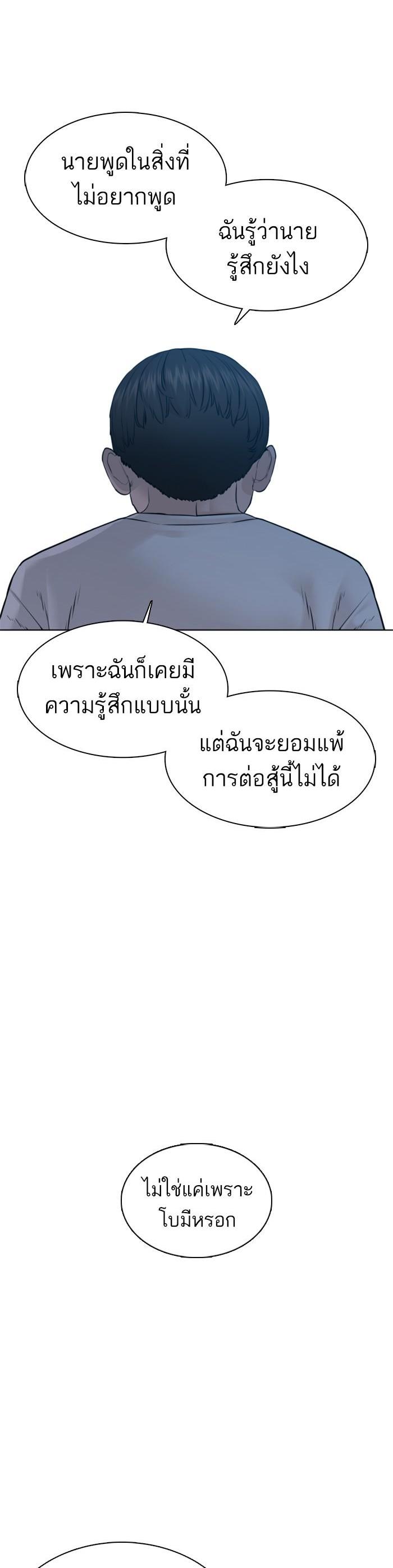 Manga-lc-com อ่านมังงะ อ่านการ์ตูน ออนไลน์ ฟรี How to Fight ตอนที่ 1 2 3 4 5 6 7 8 9 10 11 12 13 14 ฟรี ไม่มีโฆษณา Manga-lc - อ่าน มังงะ อ่าน การ์ตูน ออนไลน์ อ่านมังงะ ฟรี