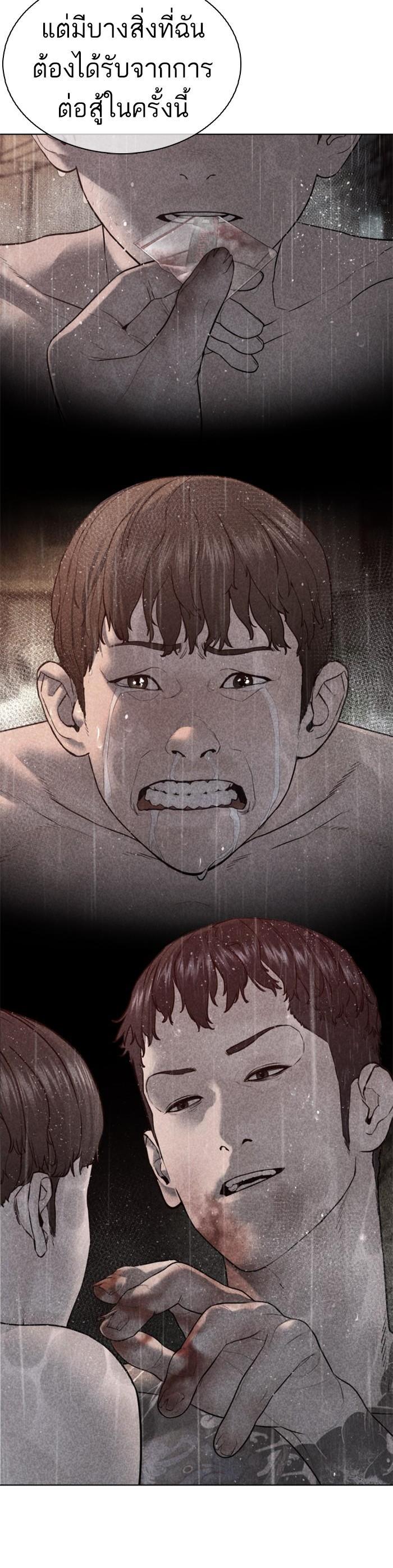 Manga-lc-com อ่านมังงะ อ่านการ์ตูน ออนไลน์ ฟรี How to Fight ตอนที่ 1 2 3 4 5 6 7 8 9 10 11 12 13 14 ฟรี ไม่มีโฆษณา Manga-lc - อ่าน มังงะ อ่าน การ์ตูน ออนไลน์ อ่านมังงะ ฟรี