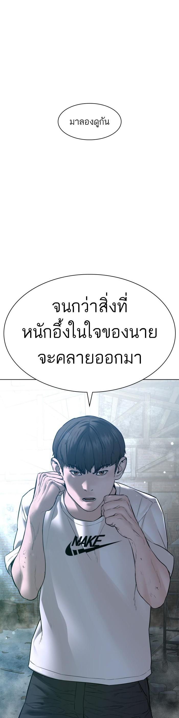 Manga-lc-com อ่านมังงะ อ่านการ์ตูน ออนไลน์ ฟรี How to Fight ตอนที่ 1 2 3 4 5 6 7 8 9 10 11 12 13 14 ฟรี ไม่มีโฆษณา Manga-lc - อ่าน มังงะ อ่าน การ์ตูน ออนไลน์ อ่านมังงะ ฟรี