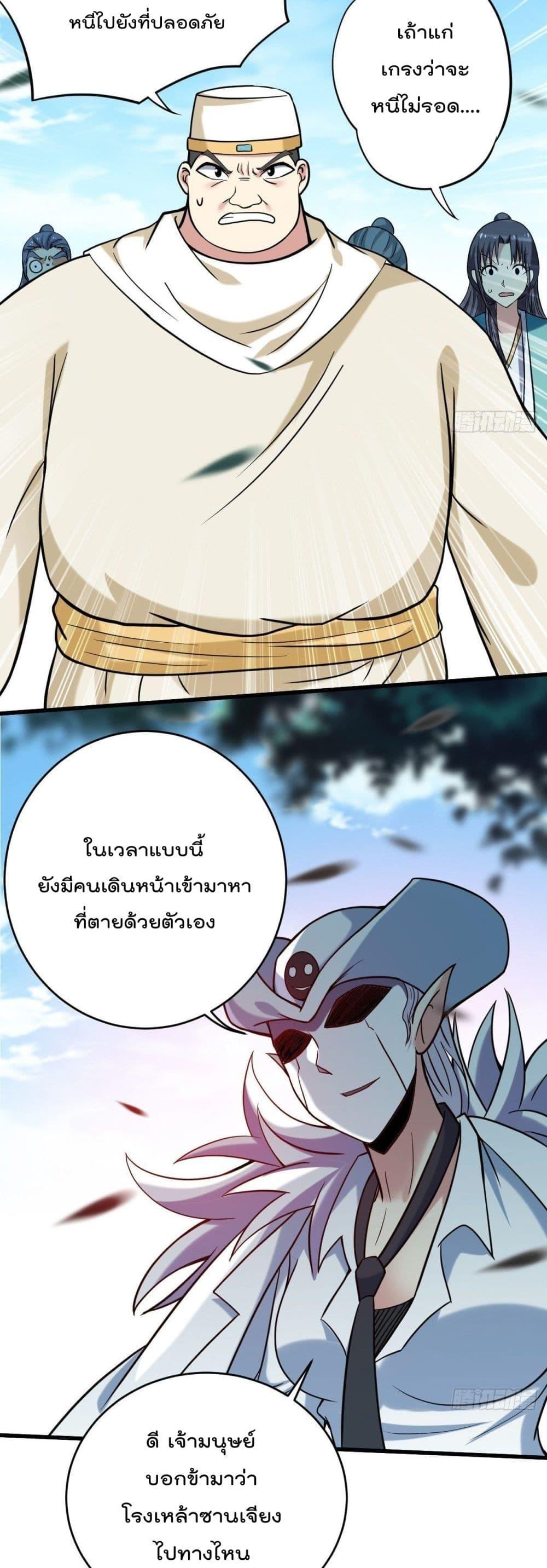 Manga-lc-com อ่านมังงะ อ่านการ์ตูน ออนไลน์ ฟรี My Disciples Harem is Immortal ตอนที่ 1 2 3 4 5 6 7 8 9 10 11 12 13 14 ฟรี ไม่มีโฆษณา Manga-lc - อ่าน มังงะ อ่าน การ์ตูน ออนไลน์ อ่านมังงะ ฟรี