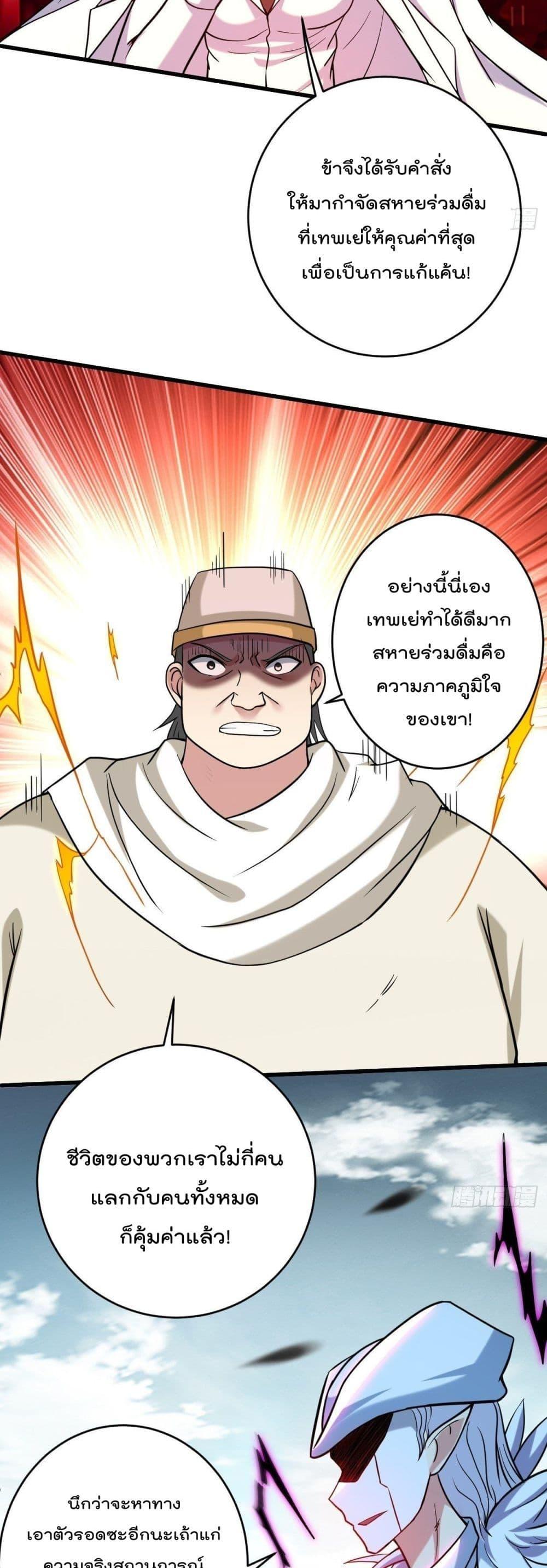 Manga-lc-com อ่านมังงะ อ่านการ์ตูน ออนไลน์ ฟรี My Disciples Harem is Immortal ตอนที่ 1 2 3 4 5 6 7 8 9 10 11 12 13 14 ฟรี ไม่มีโฆษณา Manga-lc - อ่าน มังงะ อ่าน การ์ตูน ออนไลน์ อ่านมังงะ ฟรี