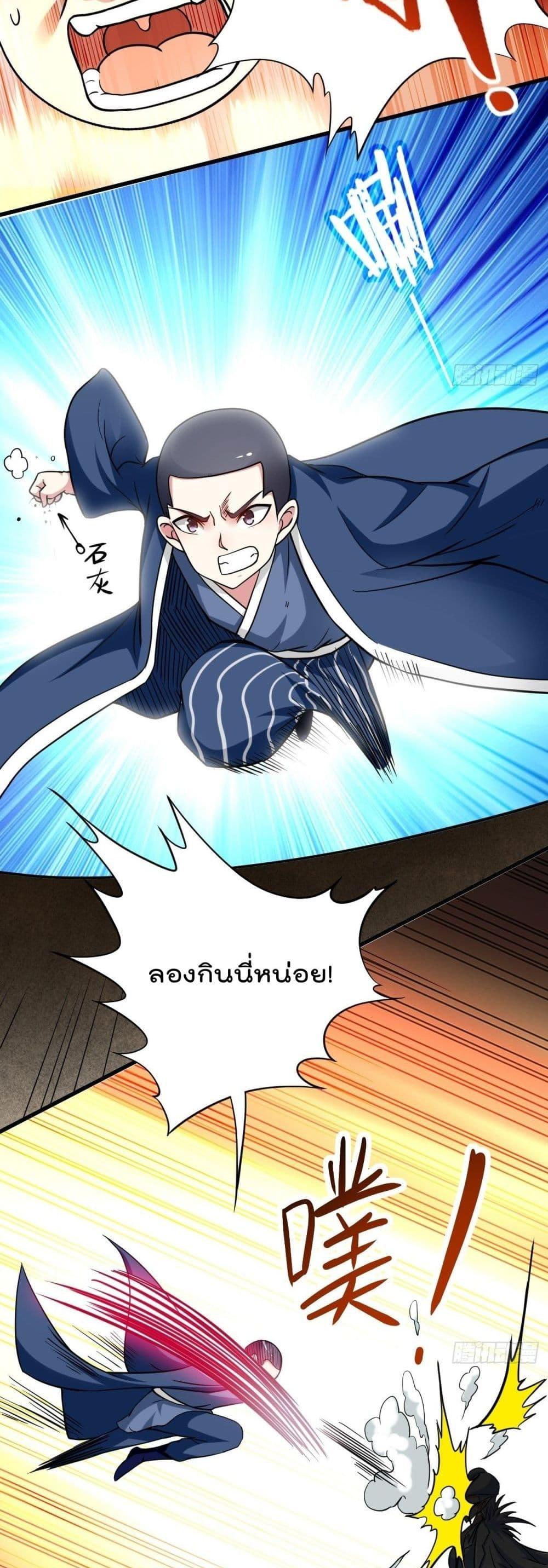Manga-lc-com อ่านมังงะ อ่านการ์ตูน ออนไลน์ ฟรี My Disciples Harem is Immortal ตอนที่ 1 2 3 4 5 6 7 8 9 10 11 12 13 14 ฟรี ไม่มีโฆษณา Manga-lc - อ่าน มังงะ อ่าน การ์ตูน ออนไลน์ อ่านมังงะ ฟรี