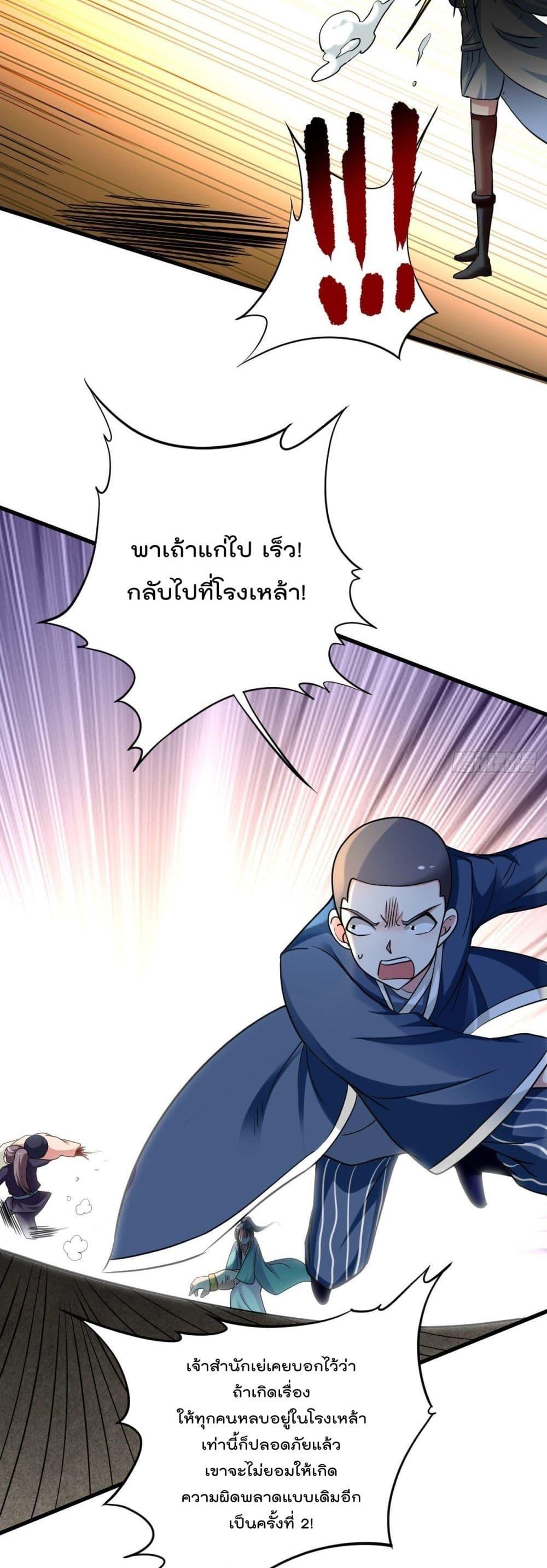 Manga-lc-com อ่านมังงะ อ่านการ์ตูน ออนไลน์ ฟรี My Disciples Harem is Immortal ตอนที่ 1 2 3 4 5 6 7 8 9 10 11 12 13 14 ฟรี ไม่มีโฆษณา Manga-lc - อ่าน มังงะ อ่าน การ์ตูน ออนไลน์ อ่านมังงะ ฟรี