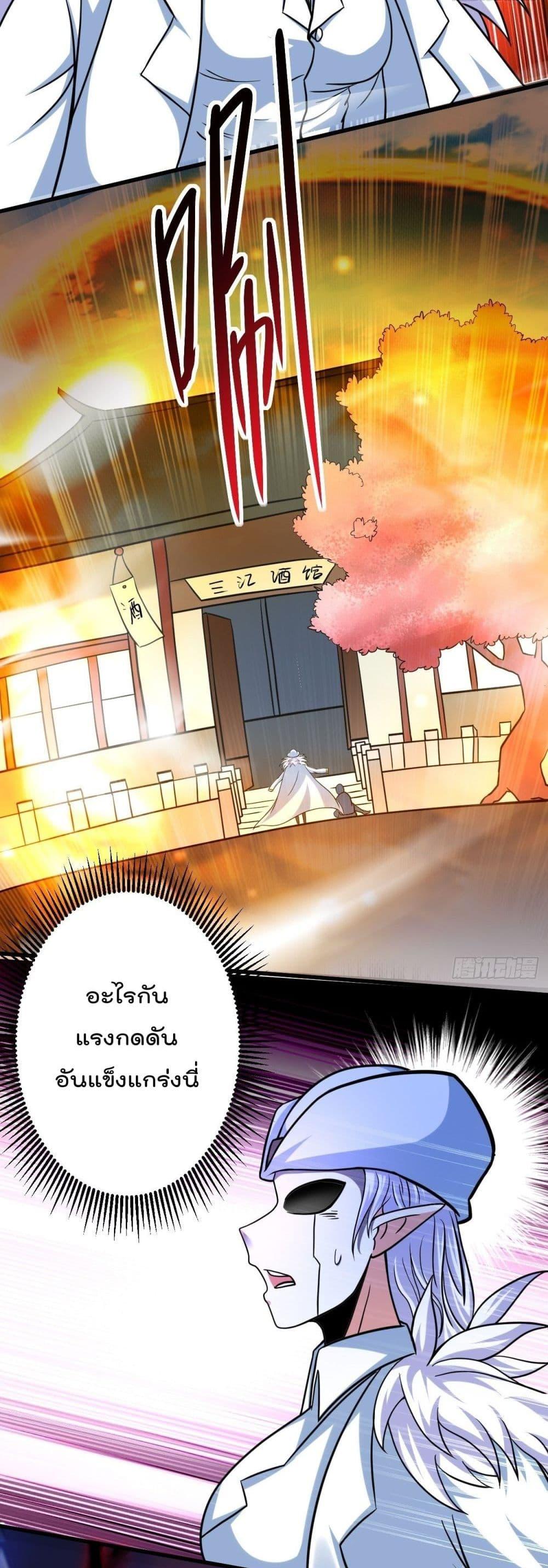 Manga-lc-com อ่านมังงะ อ่านการ์ตูน ออนไลน์ ฟรี My Disciples Harem is Immortal ตอนที่ 1 2 3 4 5 6 7 8 9 10 11 12 13 14 ฟรี ไม่มีโฆษณา Manga-lc - อ่าน มังงะ อ่าน การ์ตูน ออนไลน์ อ่านมังงะ ฟรี