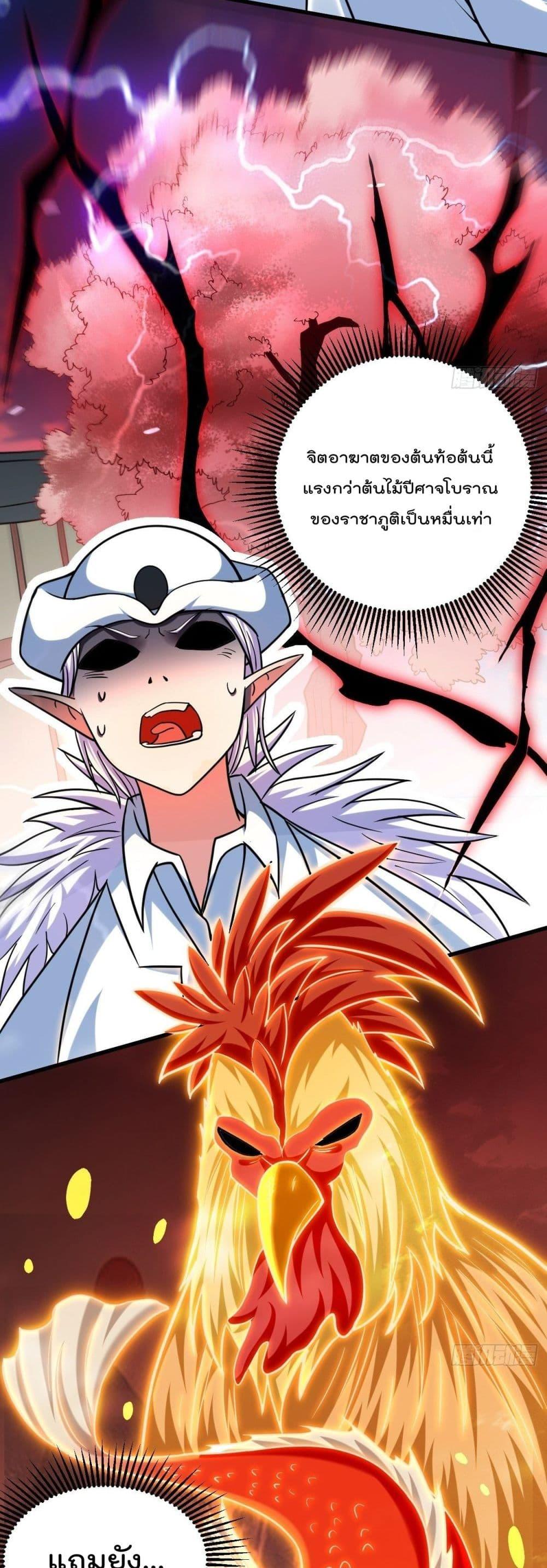 Manga-lc-com อ่านมังงะ อ่านการ์ตูน ออนไลน์ ฟรี My Disciples Harem is Immortal ตอนที่ 1 2 3 4 5 6 7 8 9 10 11 12 13 14 ฟรี ไม่มีโฆษณา Manga-lc - อ่าน มังงะ อ่าน การ์ตูน ออนไลน์ อ่านมังงะ ฟรี