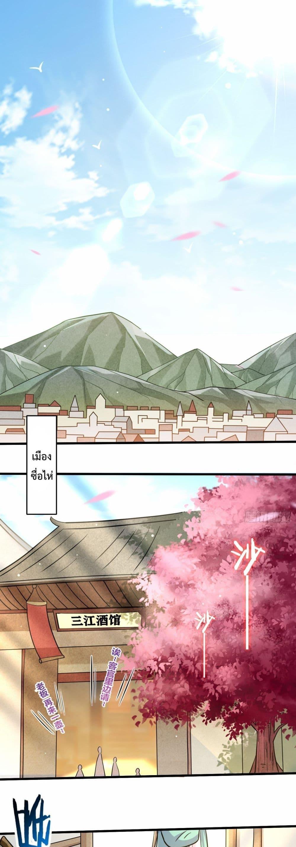 Manga-lc-com อ่านมังงะ อ่านการ์ตูน ออนไลน์ ฟรี My Disciples Harem is Immortal ตอนที่ 1 2 3 4 5 6 7 8 9 10 11 12 13 14 ฟรี ไม่มีโฆษณา Manga-lc - อ่าน มังงะ อ่าน การ์ตูน ออนไลน์ อ่านมังงะ ฟรี