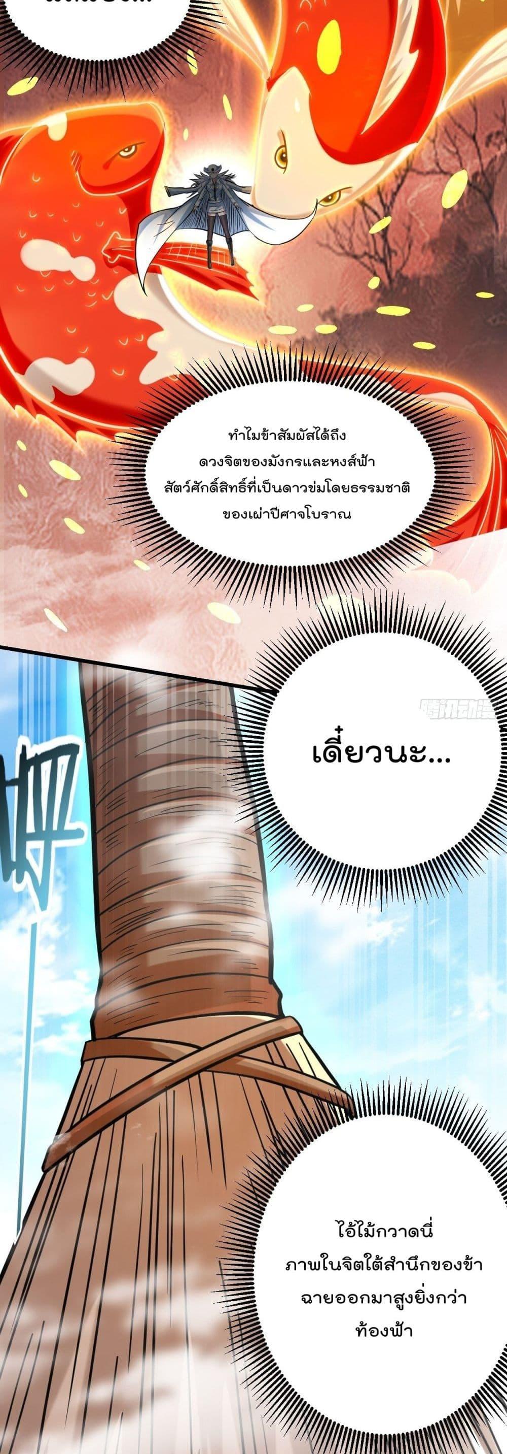 Manga-lc-com อ่านมังงะ อ่านการ์ตูน ออนไลน์ ฟรี My Disciples Harem is Immortal ตอนที่ 1 2 3 4 5 6 7 8 9 10 11 12 13 14 ฟรี ไม่มีโฆษณา Manga-lc - อ่าน มังงะ อ่าน การ์ตูน ออนไลน์ อ่านมังงะ ฟรี