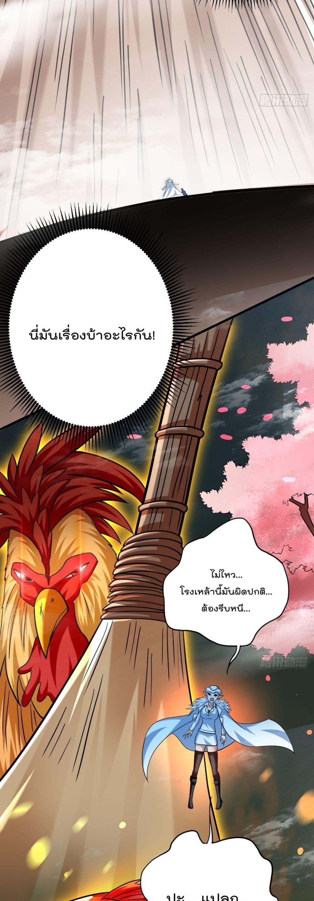 Manga-lc-com อ่านมังงะ อ่านการ์ตูน ออนไลน์ ฟรี My Disciples Harem is Immortal ตอนที่ 1 2 3 4 5 6 7 8 9 10 11 12 13 14 ฟรี ไม่มีโฆษณา Manga-lc - อ่าน มังงะ อ่าน การ์ตูน ออนไลน์ อ่านมังงะ ฟรี