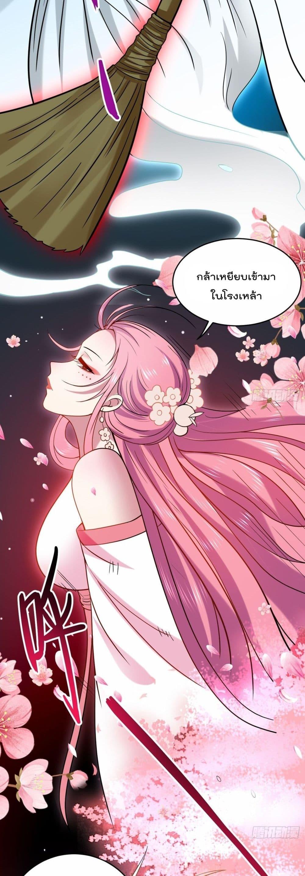 Manga-lc-com อ่านมังงะ อ่านการ์ตูน ออนไลน์ ฟรี My Disciples Harem is Immortal ตอนที่ 1 2 3 4 5 6 7 8 9 10 11 12 13 14 ฟรี ไม่มีโฆษณา Manga-lc - อ่าน มังงะ อ่าน การ์ตูน ออนไลน์ อ่านมังงะ ฟรี