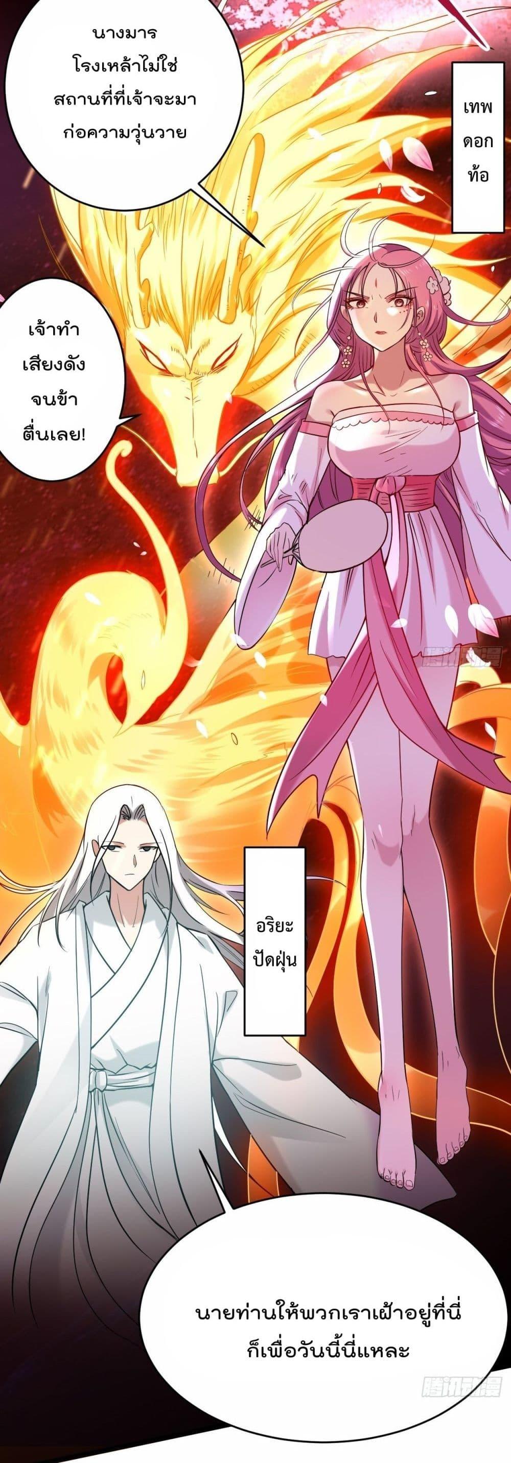 Manga-lc-com อ่านมังงะ อ่านการ์ตูน ออนไลน์ ฟรี My Disciples Harem is Immortal ตอนที่ 1 2 3 4 5 6 7 8 9 10 11 12 13 14 ฟรี ไม่มีโฆษณา Manga-lc - อ่าน มังงะ อ่าน การ์ตูน ออนไลน์ อ่านมังงะ ฟรี