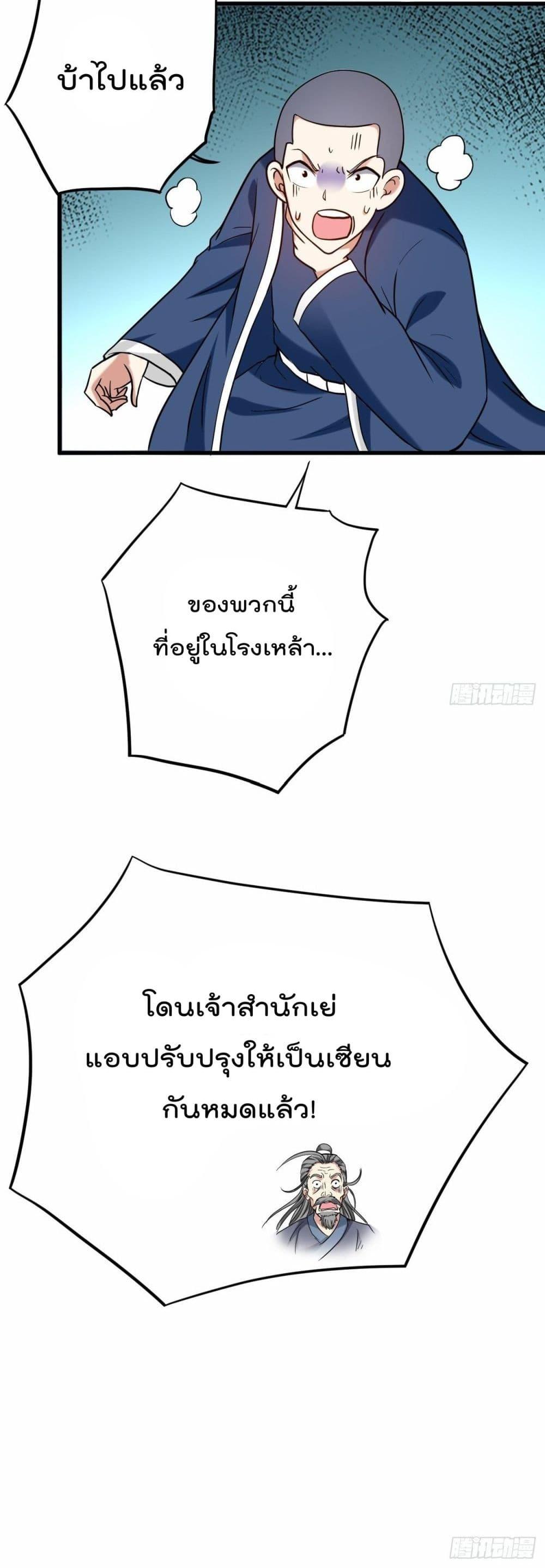 Manga-lc-com อ่านมังงะ อ่านการ์ตูน ออนไลน์ ฟรี My Disciples Harem is Immortal ตอนที่ 1 2 3 4 5 6 7 8 9 10 11 12 13 14 ฟรี ไม่มีโฆษณา Manga-lc - อ่าน มังงะ อ่าน การ์ตูน ออนไลน์ อ่านมังงะ ฟรี