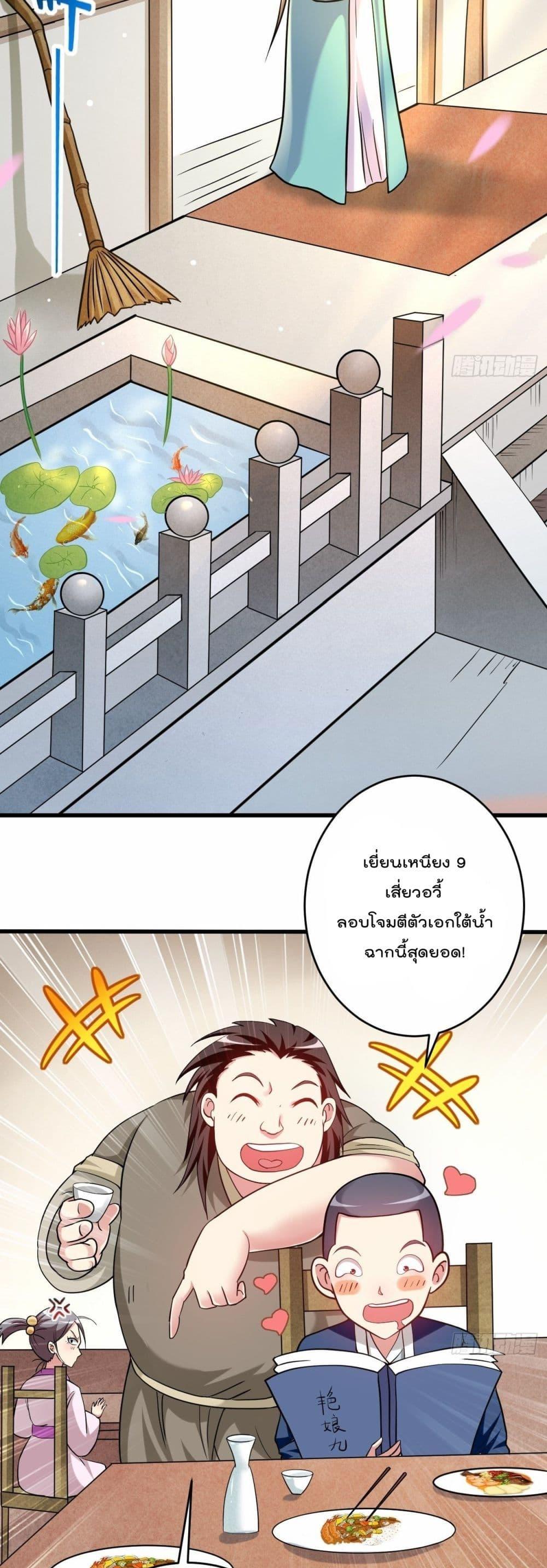 Manga-lc-com อ่านมังงะ อ่านการ์ตูน ออนไลน์ ฟรี My Disciples Harem is Immortal ตอนที่ 1 2 3 4 5 6 7 8 9 10 11 12 13 14 ฟรี ไม่มีโฆษณา Manga-lc - อ่าน มังงะ อ่าน การ์ตูน ออนไลน์ อ่านมังงะ ฟรี