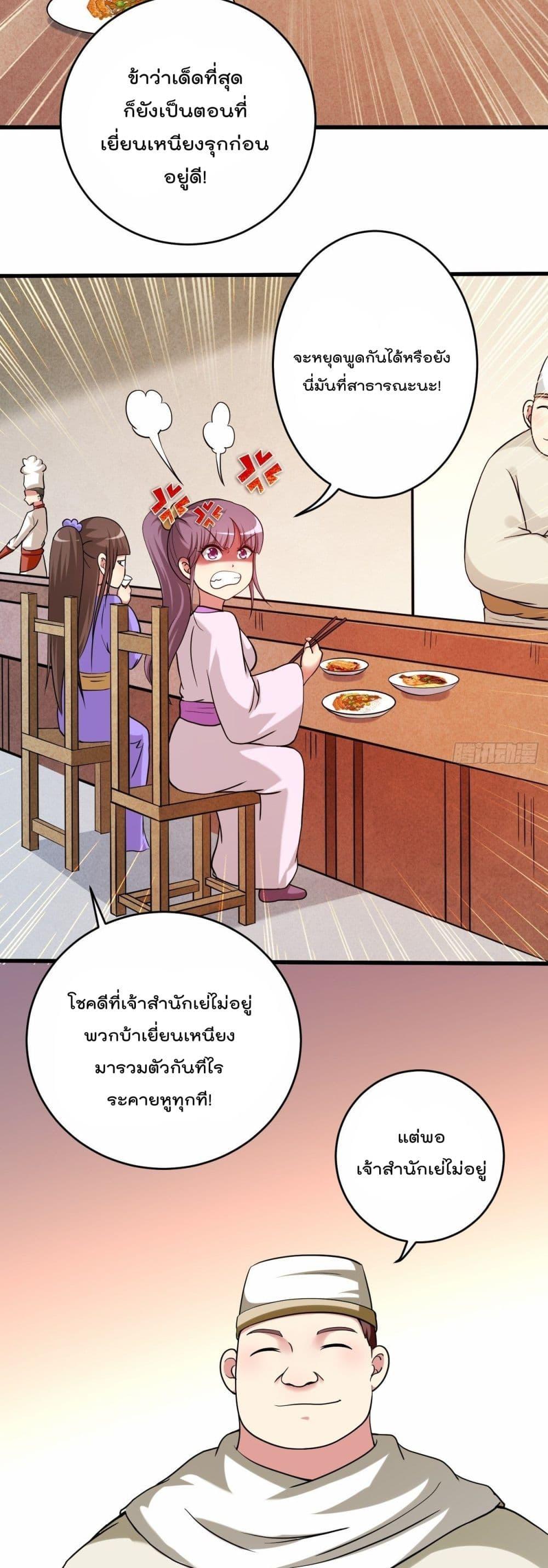 Manga-lc-com อ่านมังงะ อ่านการ์ตูน ออนไลน์ ฟรี My Disciples Harem is Immortal ตอนที่ 1 2 3 4 5 6 7 8 9 10 11 12 13 14 ฟรี ไม่มีโฆษณา Manga-lc - อ่าน มังงะ อ่าน การ์ตูน ออนไลน์ อ่านมังงะ ฟรี