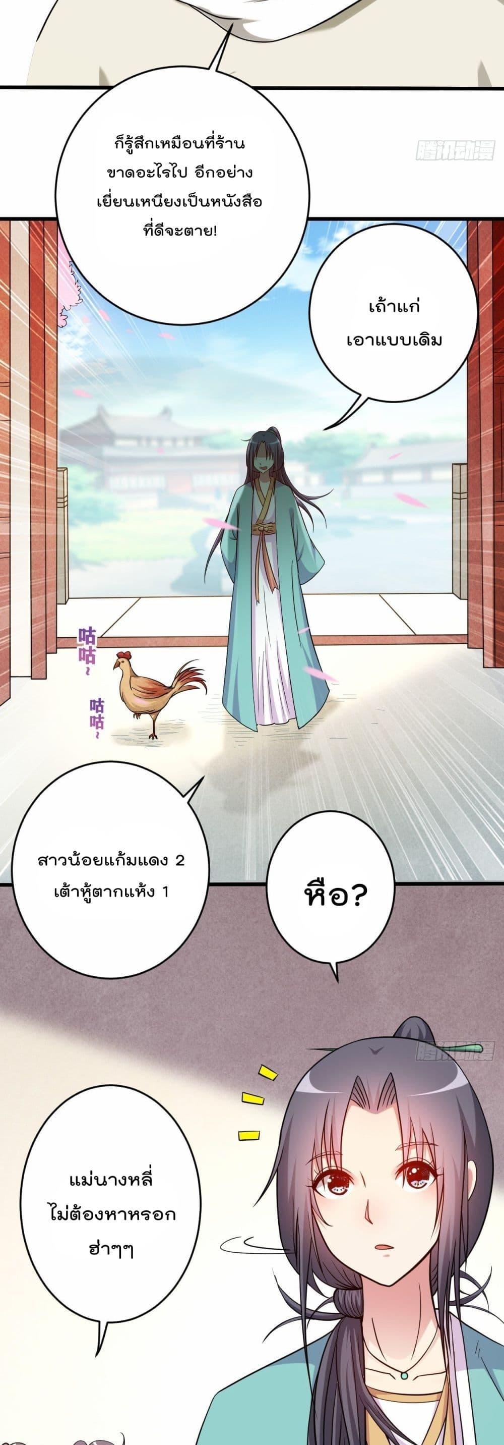 Manga-lc-com อ่านมังงะ อ่านการ์ตูน ออนไลน์ ฟรี My Disciples Harem is Immortal ตอนที่ 1 2 3 4 5 6 7 8 9 10 11 12 13 14 ฟรี ไม่มีโฆษณา Manga-lc - อ่าน มังงะ อ่าน การ์ตูน ออนไลน์ อ่านมังงะ ฟรี